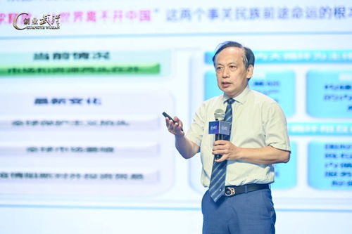 攜手共進，筑夢同行 2020武漢企業(yè)服務峰會暨中小企業(yè)服務月啟動儀式成功舉辦