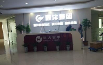 張廣芳攜手辰灃集團，共創移動互聯網“購物導航”新生態